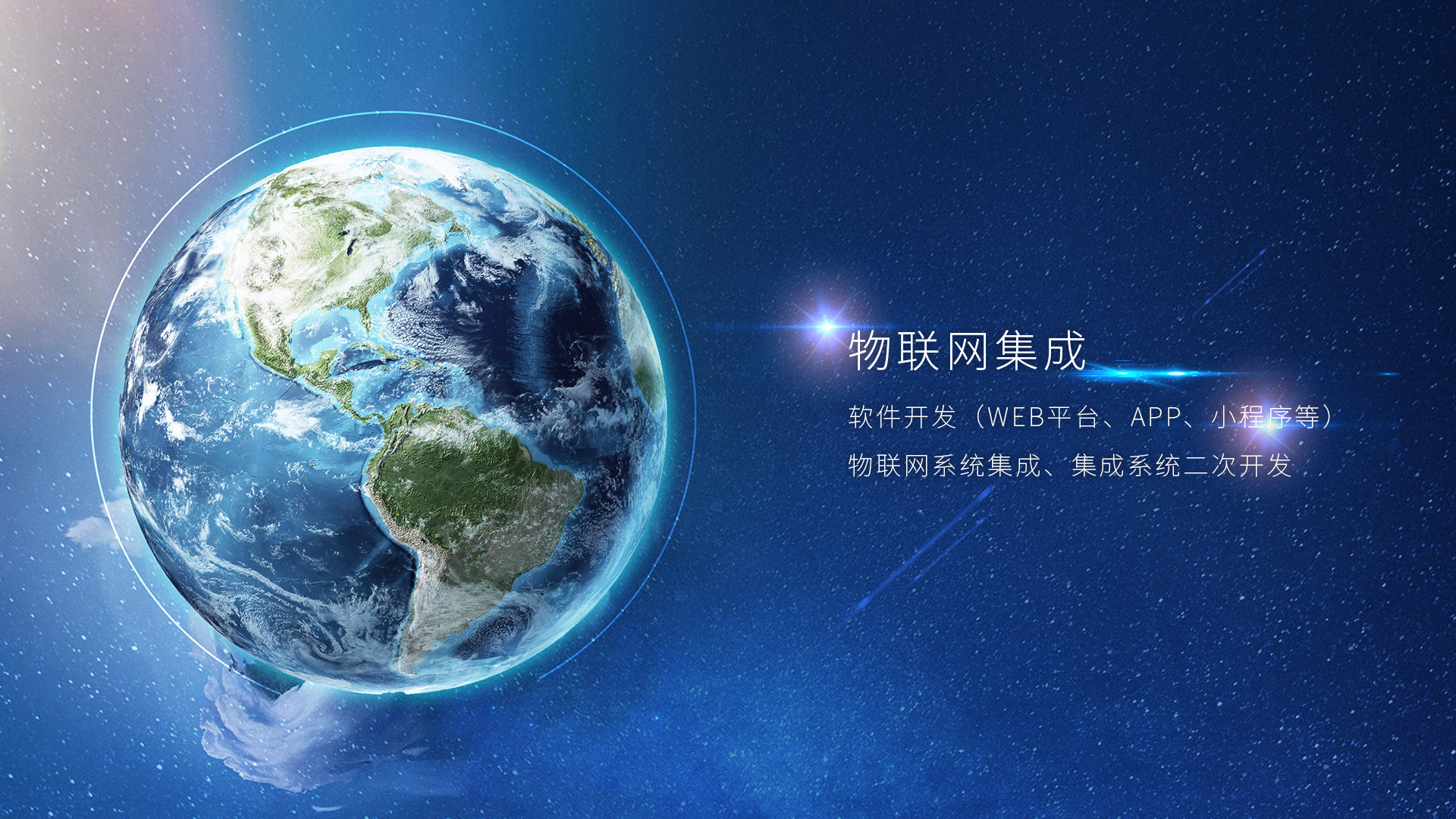 餐飲案例效果圖